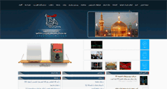 Desktop Screenshot of heyatha.com